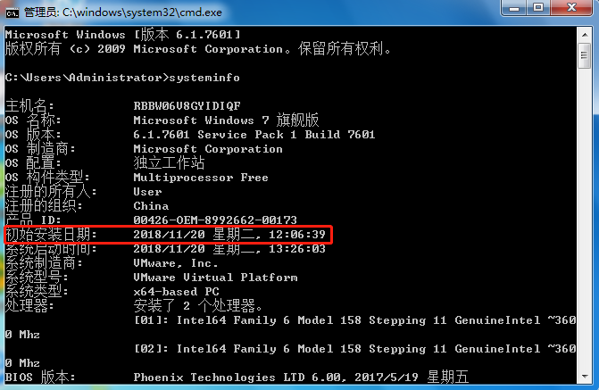 初始安裝時(shí)間