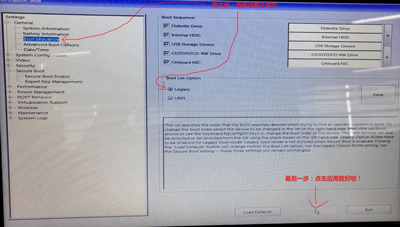 戴爾靈越燃7000 II設(shè)置U盤(pán)啟動(dòng)按F幾 戴爾靈越燃7000 II設(shè)置U盤(pán)啟動(dòng)按F幾