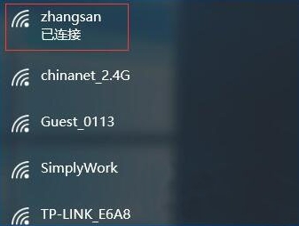 黑鯊教你筆記本連接隱藏網絡步驟