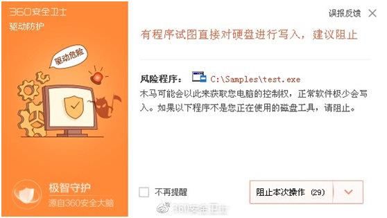 又一勒索病毒被發現:顯示骷髏頭,索要0.1個比特幣 又一勒索病毒被發現:顯示骷髏頭,索要0.1個比特幣