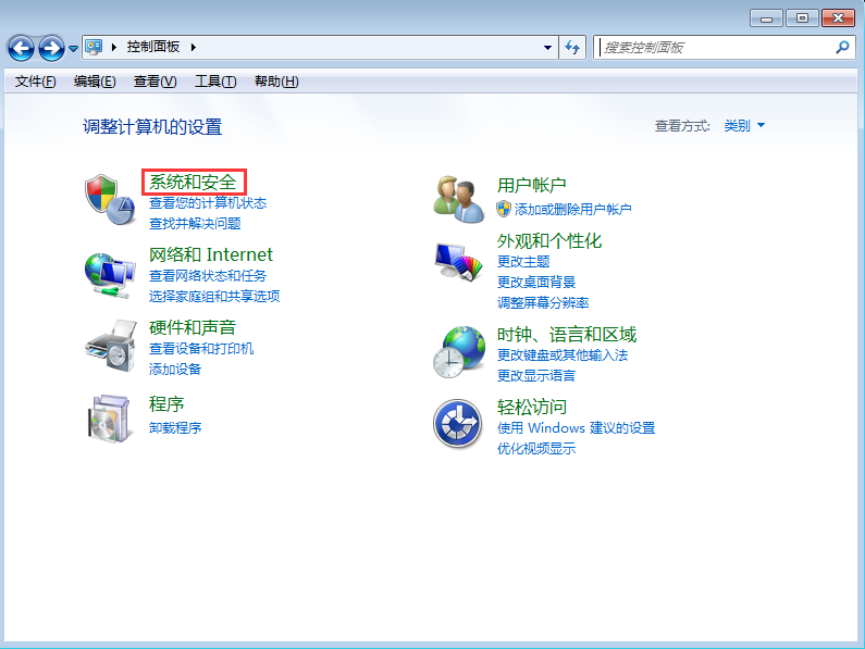 win7系統(tǒng)防火墻詳細設(shè)置教程 win7系統(tǒng)防火墻詳細設(shè)置教程
