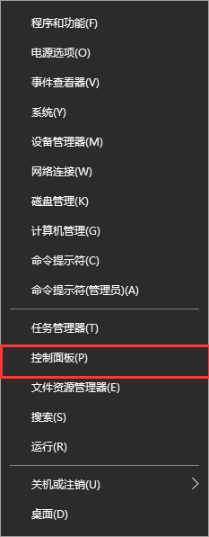 win10系統(tǒng)徹底關(guān)閉自動(dòng)更新方法