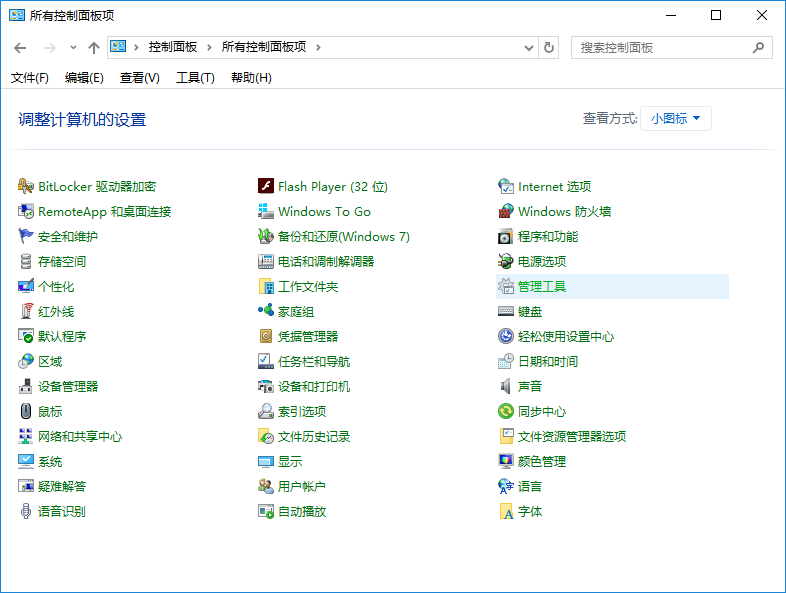 win10系統(tǒng)徹底關(guān)閉自動(dòng)更新方法