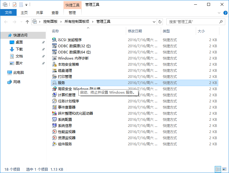 win10系統(tǒng)徹底關(guān)閉自動(dòng)更新方法