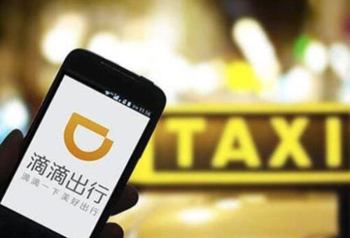 滴滴公布27項(xiàng)整改方案:鼓勵(lì)引導(dǎo)司機(jī)主動(dòng)合規(guī) 滴滴公布27項(xiàng)整改方案:鼓勵(lì)引導(dǎo)司機(jī)主動(dòng)合規(guī)