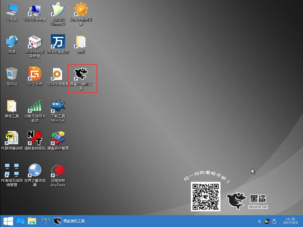 華碩ZX50用U盤重裝win8系統(tǒng)之路 華碩ZX50用U盤重裝win8系統(tǒng)之路