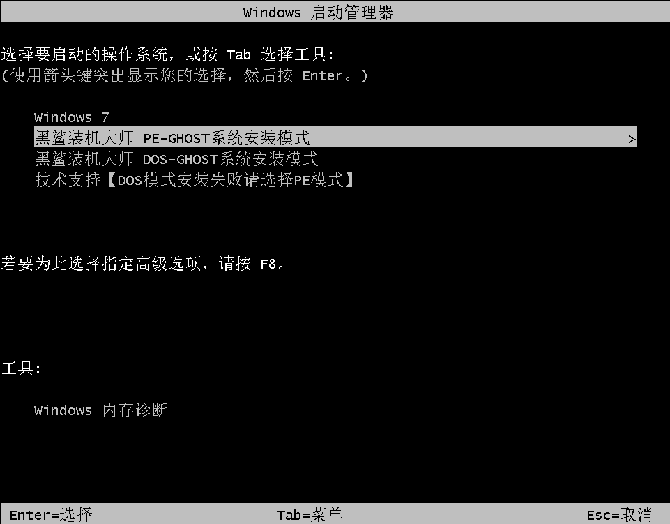 華碩 頑石暢玩版怎樣一鍵安裝xp系統(tǒng) 華碩 頑石暢玩版怎樣一鍵安裝xp系統(tǒng)