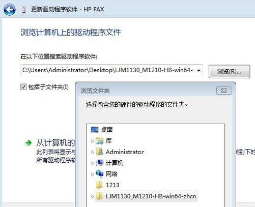 黑鯊教你解決打印機(jī)驅(qū)動安裝失敗問題 黑鯊教你解決打印機(jī)驅(qū)動安裝失敗問題