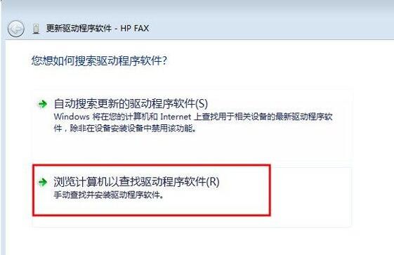 黑鯊教你解決打印機(jī)驅(qū)動安裝失敗問題 黑鯊教你解決打印機(jī)驅(qū)動安裝失敗問題