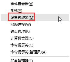 win10系統(tǒng)顯示默認(rèn)網(wǎng)關(guān)不可用怎么辦 win10系統(tǒng)顯示默認(rèn)網(wǎng)關(guān)不可用怎么辦