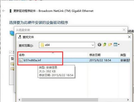 win10系統(tǒng)顯示默認(rèn)網(wǎng)關(guān)不可用怎么辦 win10系統(tǒng)顯示默認(rèn)網(wǎng)關(guān)不可用怎么辦