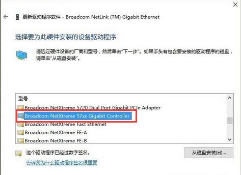 win10系統(tǒng)顯示默認(rèn)網(wǎng)關(guān)不可用怎么辦 win10系統(tǒng)顯示默認(rèn)網(wǎng)關(guān)不可用怎么辦