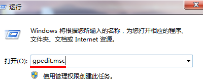分享解除win7電腦帶寬限制的方法 分享解除win7電腦帶寬限制的方法