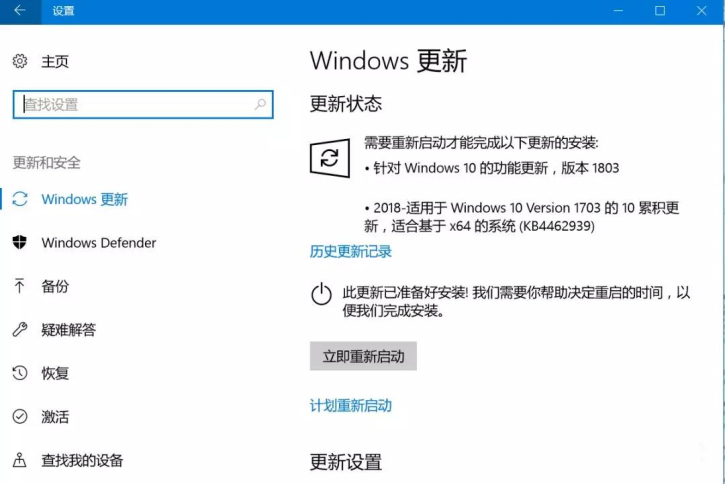 教你這幾招解決電腦的應(yīng)用程序突然崩潰