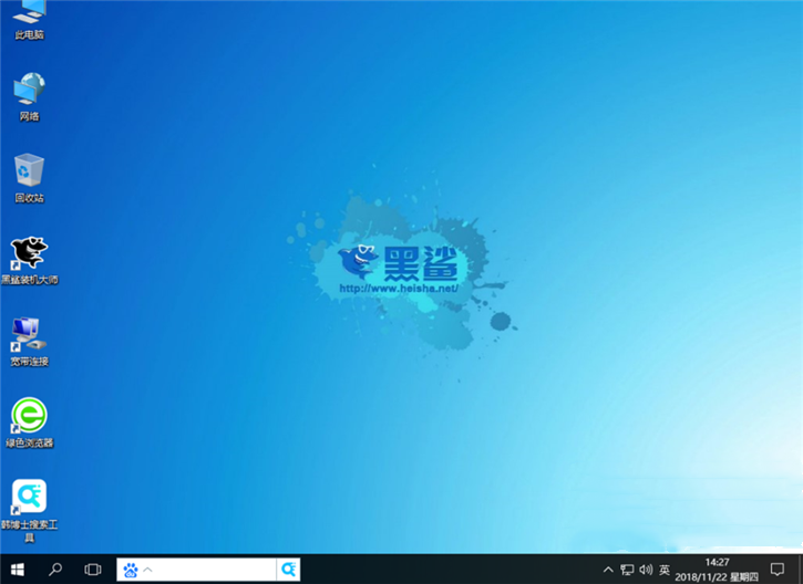 華碩gfx71筆記本一鍵重裝win10系統具體教程