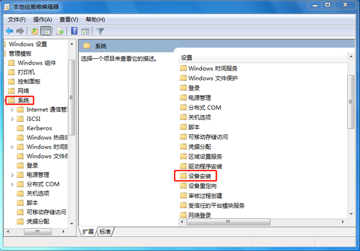 分享電腦安裝驅動提示0x800705b4錯誤的解決方案 分享電腦安裝驅動提示0x800705b4錯誤的解決方案
