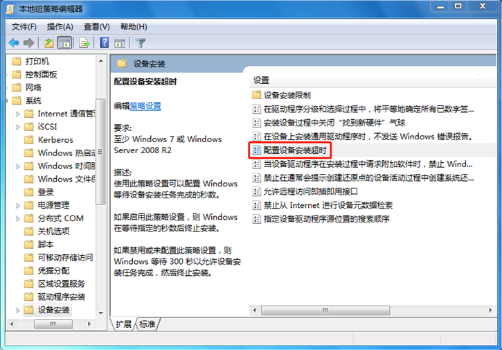 分享電腦安裝驅動提示0x800705b4錯誤的解決方案 分享電腦安裝驅動提示0x800705b4錯誤的解決方案