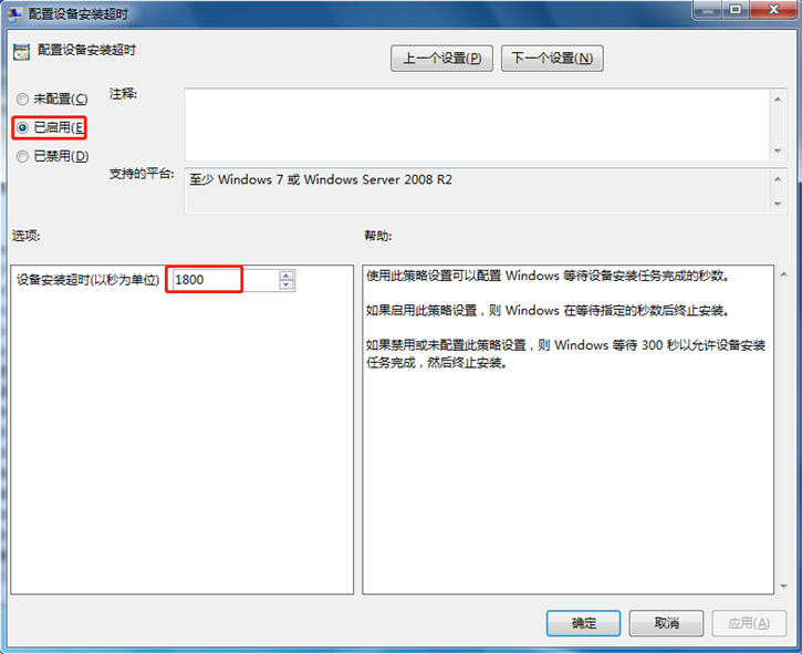 分享電腦安裝驅動提示0x800705b4錯誤的解決方案 分享電腦安裝驅動提示0x800705b4錯誤的解決方案