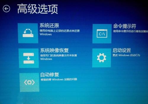 黑鯊詳解電腦win10系統(tǒng)崩潰的應(yīng)急急救措施 黑鯊詳解電腦win10系統(tǒng)崩潰的應(yīng)急急救措施