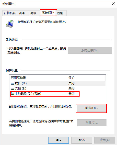 黑鯊詳解電腦win10系統(tǒng)崩潰的應(yīng)急急救措施 黑鯊詳解電腦win10系統(tǒng)崩潰的應(yīng)急急救措施