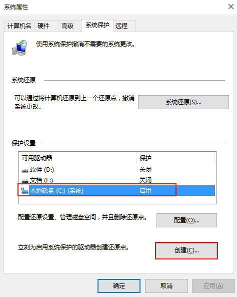 黑鯊詳解電腦win10系統(tǒng)崩潰的應(yīng)急急救措施 黑鯊詳解電腦win10系統(tǒng)崩潰的應(yīng)急急救措施