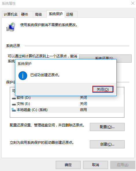 黑鯊詳解電腦win10系統(tǒng)崩潰的應(yīng)急急救措施 黑鯊詳解電腦win10系統(tǒng)崩潰的應(yīng)急急救措施