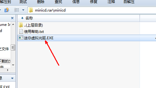 黑鯊詳解如何使用虛擬光驅(qū)安裝系統(tǒng)win7 黑鯊詳解如何使用虛擬光驅(qū)安裝系統(tǒng)win7
