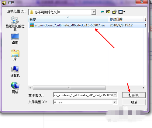 黑鯊詳解如何使用虛擬光驅(qū)安裝系統(tǒng)win7 黑鯊詳解如何使用虛擬光驅(qū)安裝系統(tǒng)win7