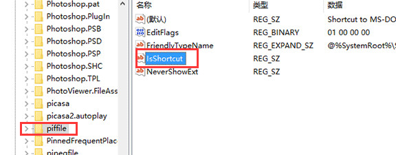 詳解U盤重裝Win10后開始菜單右鍵點擊無反應的解決方案 詳解U盤重裝Win10后開始菜單右鍵點擊無反應的解決方案