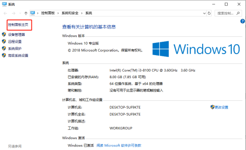 教你升級win10系統后時間不準的調整方法 教你升級win10系統后時間不準的調整方法