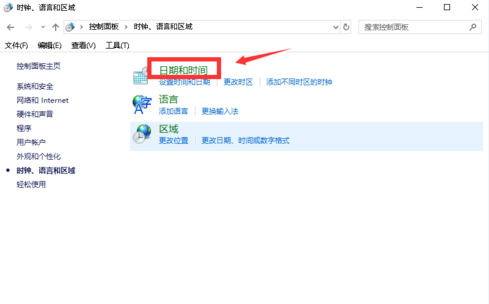 教你升級win10系統后時間不準的調整方法 教你升級win10系統后時間不準的調整方法