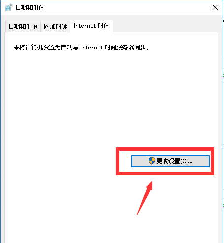 教你升級win10系統后時間不準的調整方法 教你升級win10系統后時間不準的調整方法