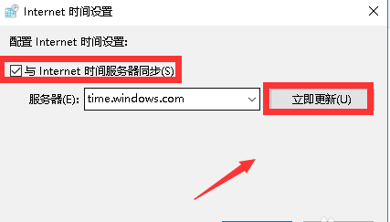 教你升級win10系統后時間不準的調整方法 教你升級win10系統后時間不準的調整方法