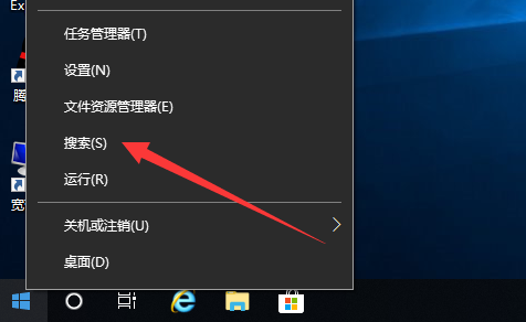 教你win10進入高級系統設置的詳細教程