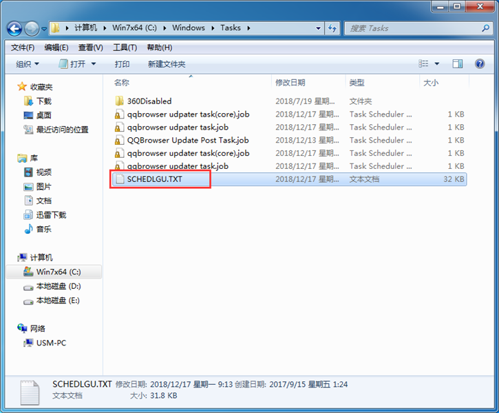 教你電腦如何查看任務計劃程序服務記錄 教你電腦如何查看任務計劃程序服務記錄