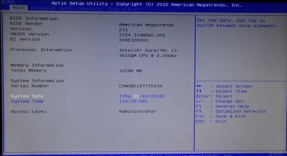 關(guān)于華碩N56筆記本無法設(shè)置u盤啟動的解決方案 關(guān)于華碩N56筆記本無法設(shè)置u盤啟動的解決方案