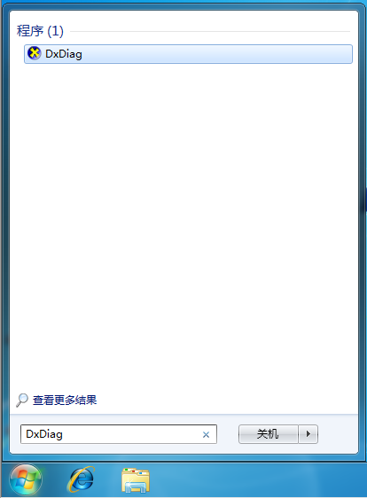 黑鯊教你查看電腦硬件的三種基本方法 黑鯊教你查看電腦硬件的三種基本方法