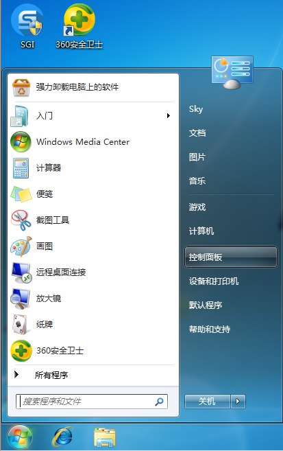 黑鯊教你查看電腦硬件的三種基本方法 黑鯊教你查看電腦硬件的三種基本方法