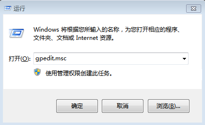 電腦如何取消關(guān)機(jī)時(shí)提示強(qiáng)制關(guān)閉程序 電腦如何取消關(guān)機(jī)時(shí)提示強(qiáng)制關(guān)閉程序