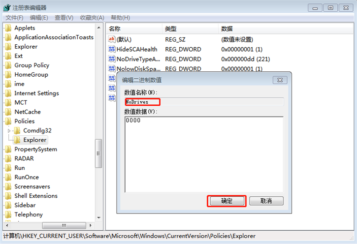 關于電腦插入移動硬盤沒有顯示的解決辦法 關于電腦插入移動硬盤沒有顯示的解決辦法