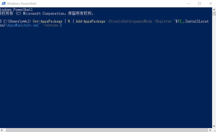 分享Win10系統按Win鍵沒反應的解決方案 分享Win10系統按Win鍵沒反應的解決方案