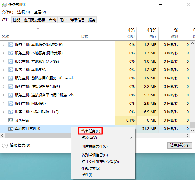 Win10系統按Win鍵沒反應的解決方案 Win10系統按Win鍵沒反應的解決方案