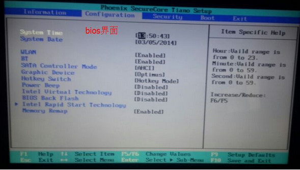 分享聯(lián)想u410筆記本設(shè)置u盤(pán)啟動(dòng)的詳細(xì)教程 分享聯(lián)想u410筆記本設(shè)置u盤(pán)啟動(dòng)的詳細(xì)教程