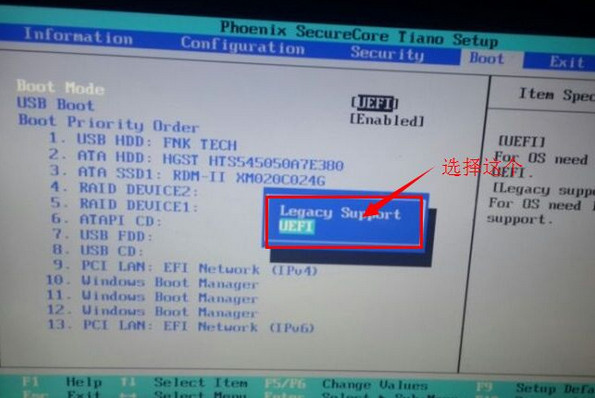 分享聯(lián)想u410筆記本設(shè)置u盤(pán)啟動(dòng)的詳細(xì)教程 分享聯(lián)想u410筆記本設(shè)置u盤(pán)啟動(dòng)的詳細(xì)教程