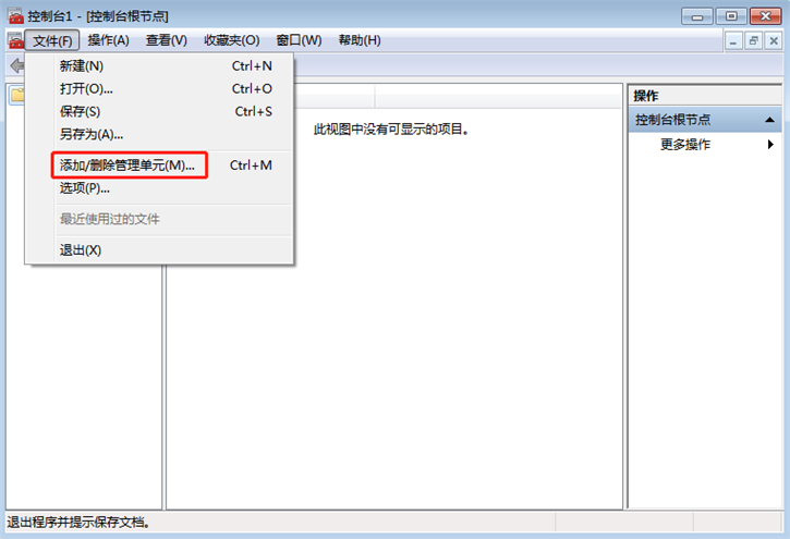 黑鯊教你電腦安全證書過期的解決方法