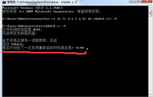 Win7提示只能夠檢查不能執行磁盤清理怎么辦 Win7提示只能夠檢查不能執行磁盤清理怎么辦