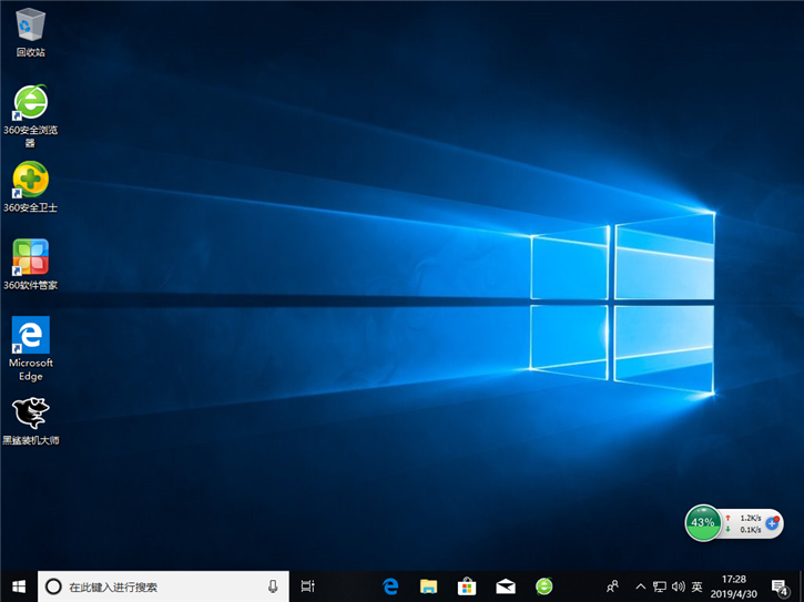 黑鯊U盤重裝win10系統的詳細步驟