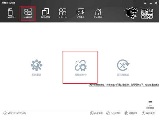 系統重裝