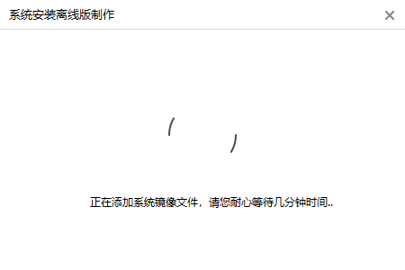 系統下載