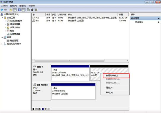 如何將本地硬盤進行分區 如何將本地硬盤進行分區